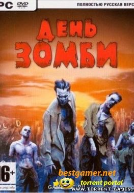 День Зомби / Day of the Zombie (2009) Action (Shooter), 3D, 1st Person
