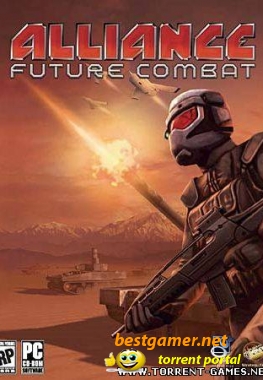 Alliance: Future Combat / Альянс: Двойной удар