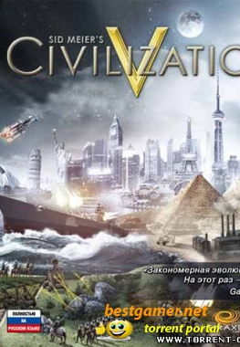 Sid Meier's Civilization 5 (2010/RUS)[RePack]