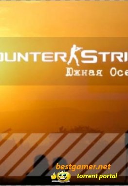 Counter Strike: Source - Южная Осетия (2009/РС/RUS)