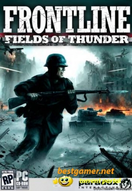 Великие битвы: Курская Дуга / Frontline: Fields of Thunder