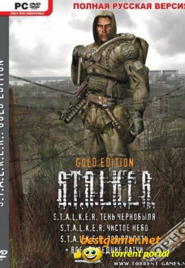 Stalker GOLD(Repack) (2009) RUS/UKR