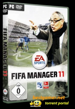 FIFA Manager 11 [2010, Strategy (Manage/Busin.) / Sport (Soccer) / 3D Мультиплеер: -, русский] [Repack]