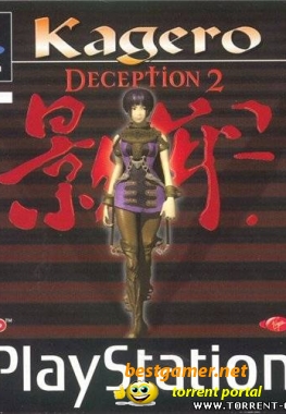 Kagero deception 2 (1998) PS1