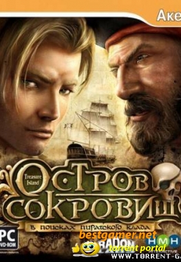 Остров сокровищ: В поисках пиратского клада (2008/Rus)