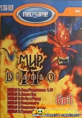 Мир Diablo 2 (6 in 1)