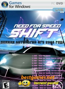 Антология Need For Speed 2009