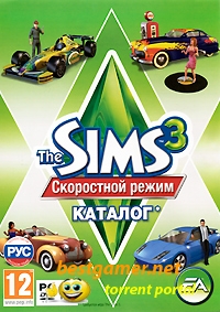 The Sims 3: Скоростной режим / The Sims 3: Fast-Lane stuff (2010) PC