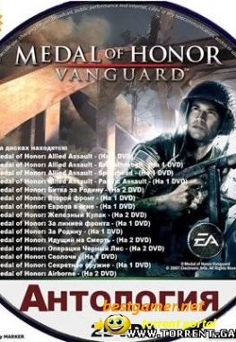 Medal Of Honor (Антология) (Rus/Eng/2007)