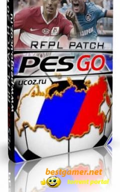 RFPL PESGO PATCH 2011 к Pro Evolution Soccer 2011