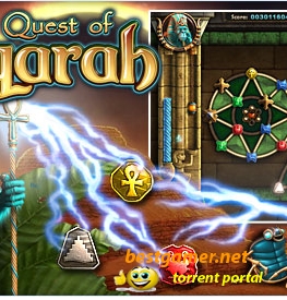Ancient Quest of Saqqarah + 3 SaqPacks (2010) PC