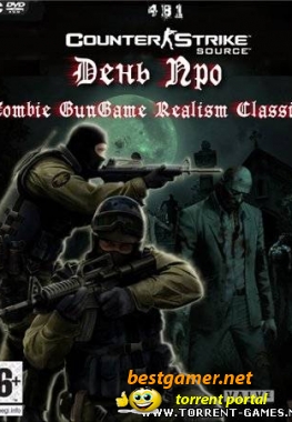 Counter-Strike Source День Про (Classic+realism+GunGame+Zombie) v34 build 4044 (2010)