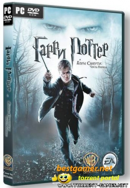 Гарри Поттер и Дары Смерти: Часть первая (2010) PC | RePack