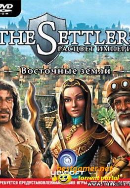 Settlers VI. Золотое издание (ND Games) (RUS / ENG) [Lossless Repack]