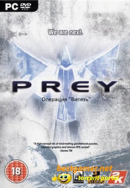 Prey:Операция "Витязь" (2007/PC/Rus)