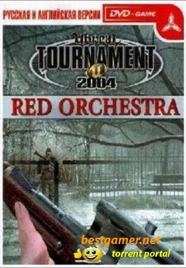 Unreal Tournament 2004: Red Orchestra (2006/PC/Rus)