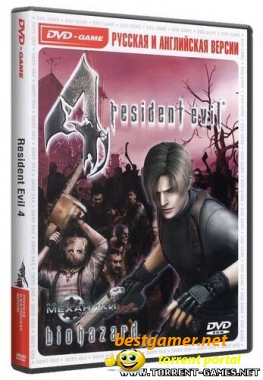 Resident Evil 4 - Special Edition (2007) PC | RePack