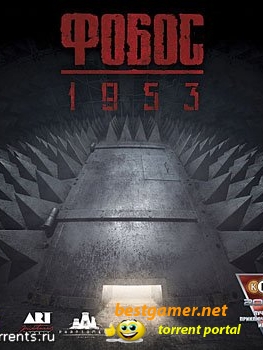 Фобос 1953 / Phobos 1953 (2010/PC/Rus)