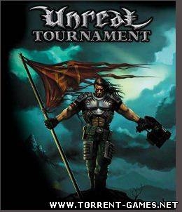 Unreal Tournament [RUS\1999]