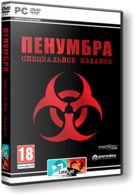 Пенумбра. Специальное Издание Penumbra. Special Edition (1С) (RUS)