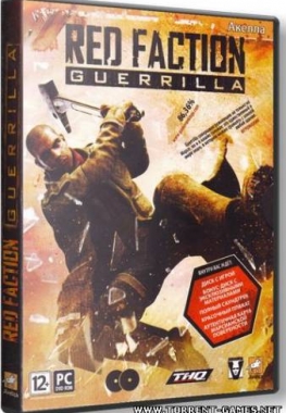 Red Faction Guerrilla (THQ \ Акелла)(2009) [RUS]