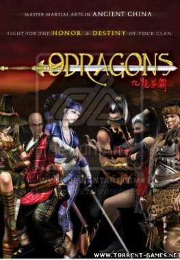 Девять Драконов / 9 Dragons (FEB-UPDATE) (RUS) ОБТ [2010]