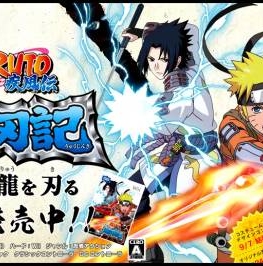Naruto Shippuuden: Dragon Blade Chronicles / Naruto Shippuuden: Ryujinki (Fighting)[TG]