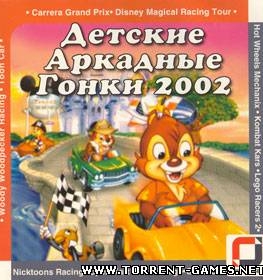 Детские аркадные гонки [ENG] (2000-2002) 11в1