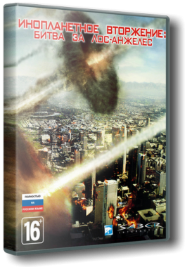 Battle: Los Angeles (2011/PC/RePack)