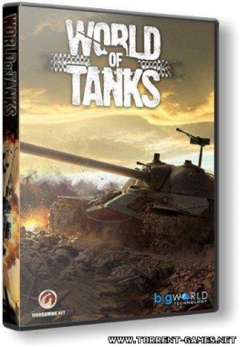 World of Tanks (2011) {Патч} РС