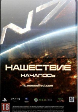 Mass Effect 2 Arrival (2011) DLC