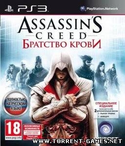 Assassin's Creed: Brotherhood [RUSSOUND] PS3