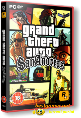 Коды для gta san andreas nfs b 13 nfs 2011