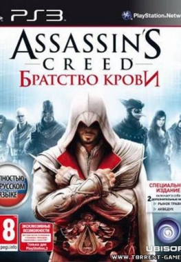 [PS3] Assassin’s Creed: Братство Крови -[DLC] Заговор Коперника (2010)