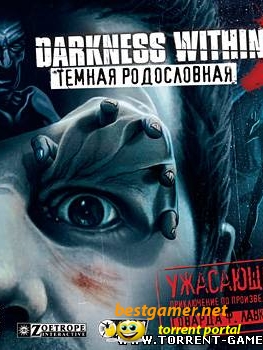 Darkness Within 2.Темная родословная / Darkness Within 2.The Dark Lineage.v 1.4 (Новый Диск) (RUS) [Repack]