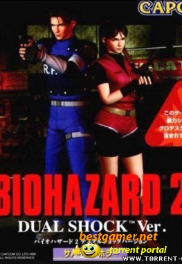 Biohazard 2
