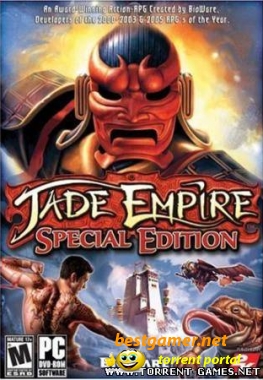 Jade Empire: специальное издание PC