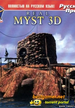 Real Myst 3D