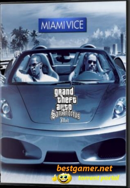 GTA: San Andreas. Полиция Майами. Отдел нравов [RePack/Mode]