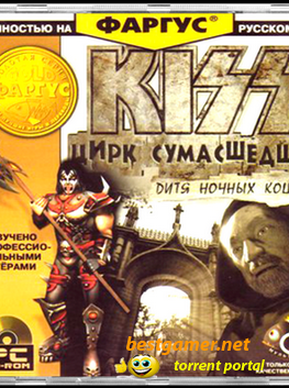 KISS: Psycho Circus The Nightmare Child / 2000 / RUS