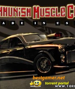 Communism Muscle Cars: Made in USSR (2010/PC/RUS)