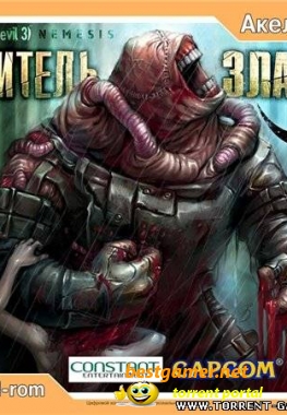 Resident Evil 3:Nemesis (2005) PC
