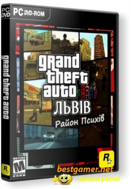 GTA_Львів_-_Район_Психів