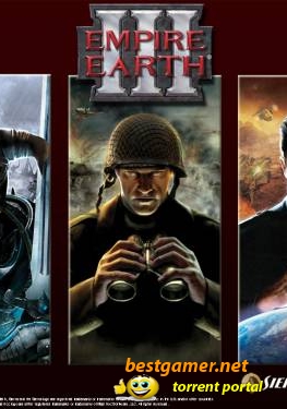 Полная aнтология: Empire Earth / Empire Earth [2003-2007, RUS/RUS/ENG, DL]