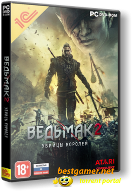 Ведьмак 2: Убийцы королей(Atari/«1С-СофтКлаб») (RUS)