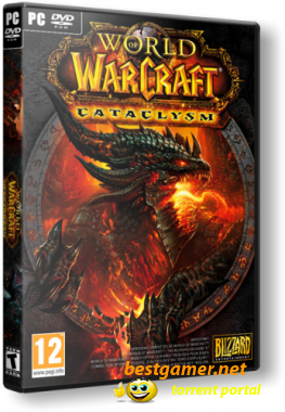 World of Warcraft: Cataclysm [2010, MMORPG, Официальная русская версия] (2010)