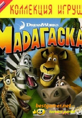 Антология Мадагаскар / Antology Madagascar 3 в 1 (2005-2008) PC