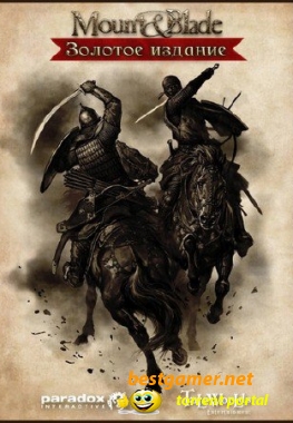 Mount & Blade Anthology (2010) RUS [RePack]