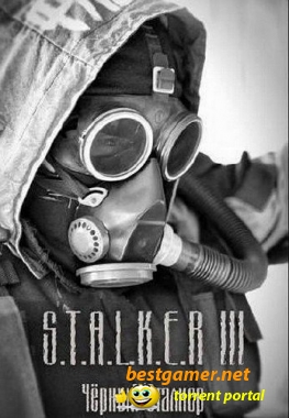 S.T.A.L.K.E.R.: Зов Припяти - Чёрный сталкер 2 (2011) PC