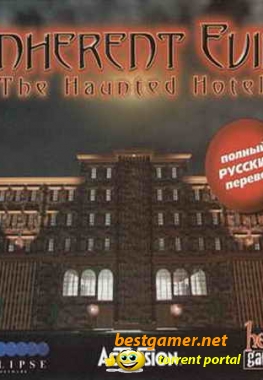 Inherent Evil: The Haunted Hotel / Inherent Evil: Проклятый отель
